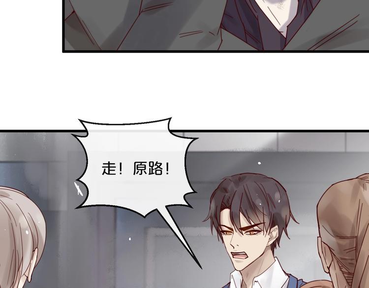 第41话 救人的条件(1/2)-第41话