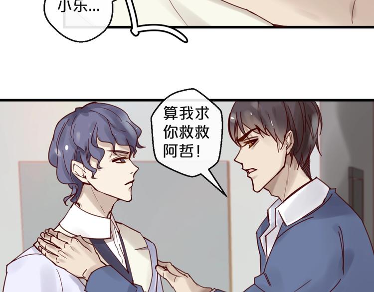 第41话 救人的条件(1/2)-第41话
