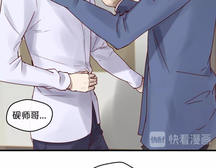 第41话 救人的条件(1/2)-第41话