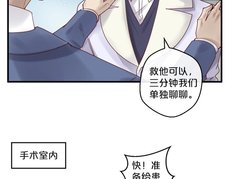 第41话 救人的条件(1/2)-第41话