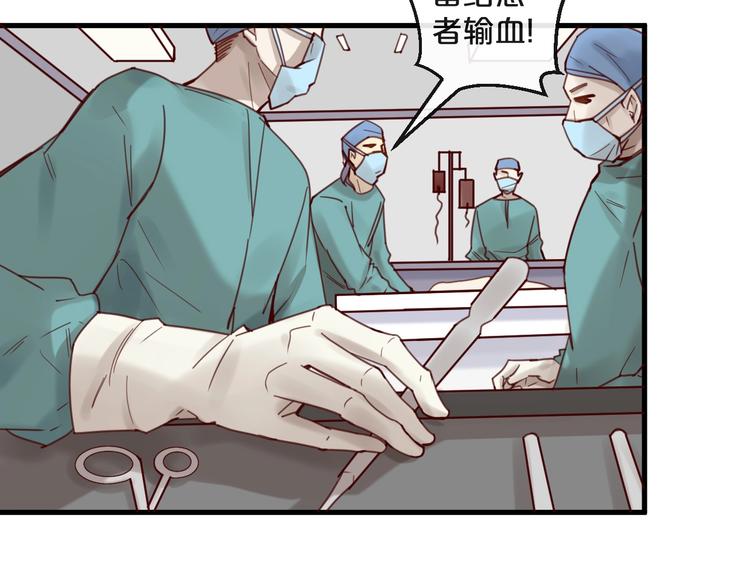 第41话 救人的条件(1/2)-第41话