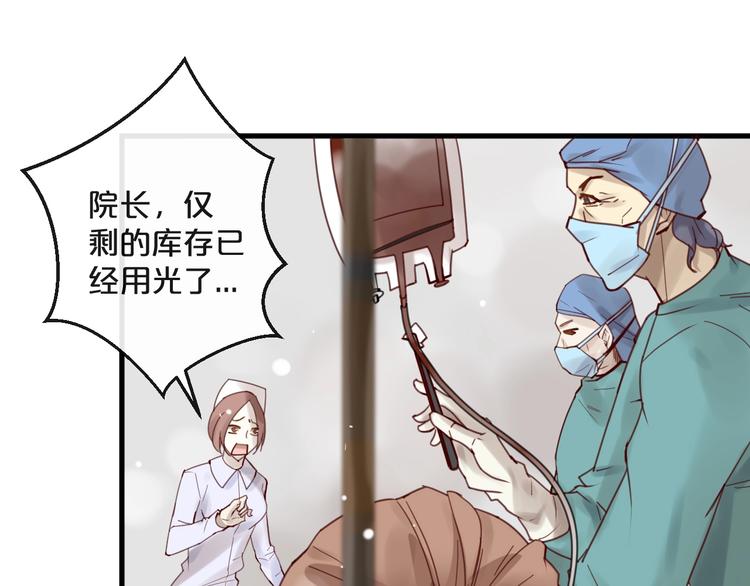 第41话 救人的条件(1/2)-第41话