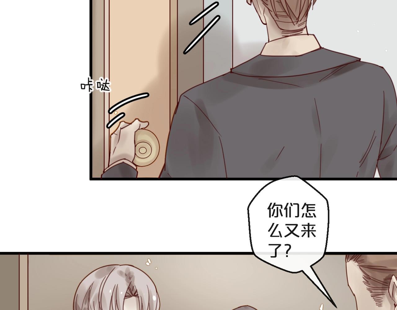 第43话 暗流涌动(1/2)-第43话