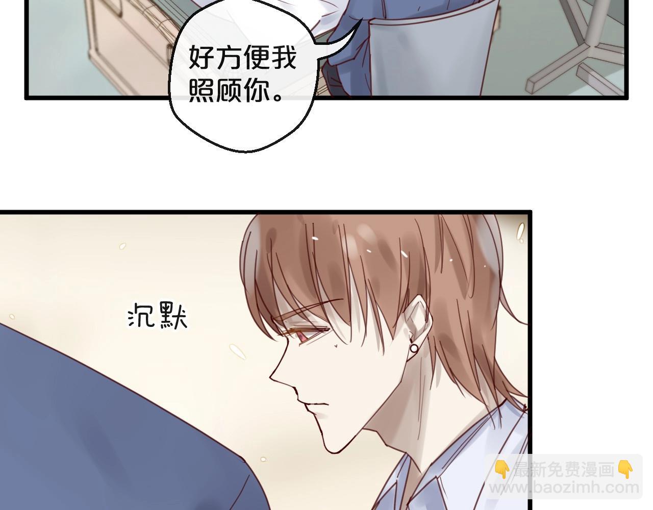 第43话 暗流涌动(1/2)-第43话