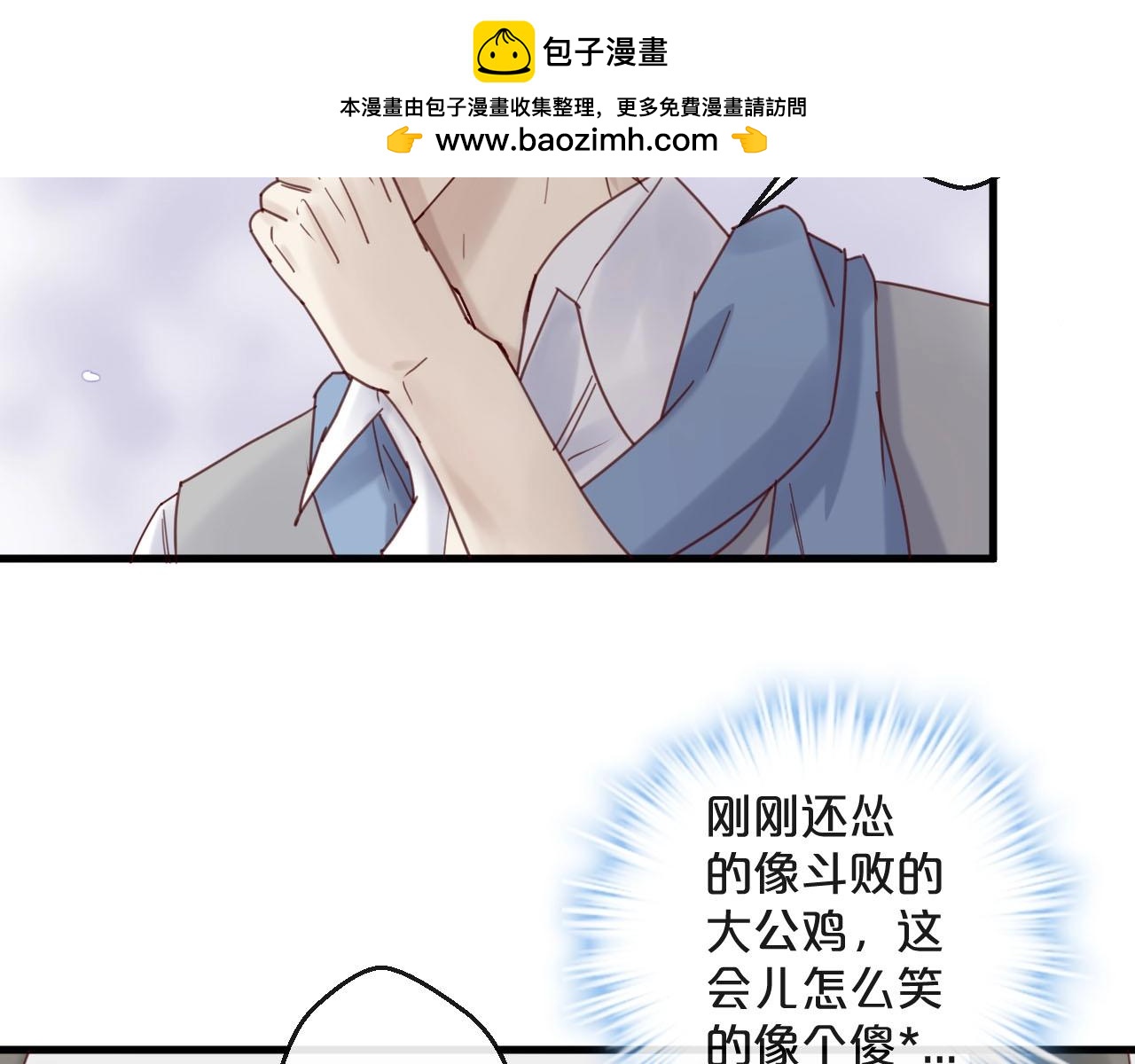第45话 发小的真心(1/2)-第45话