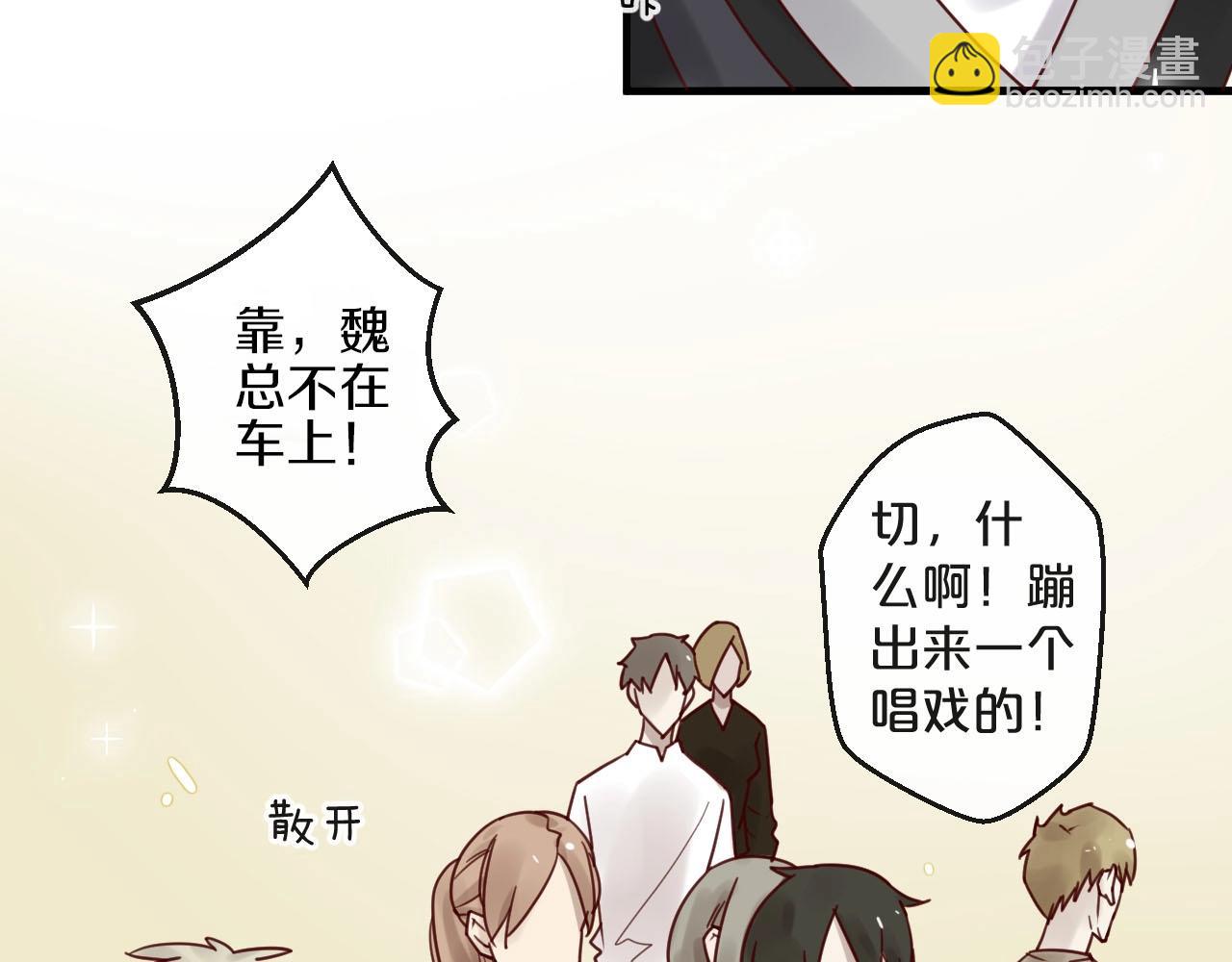 第45话 发小的真心(1/2)-第45话