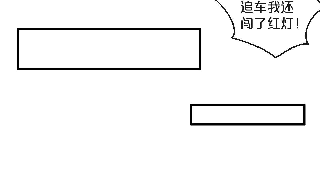第45话 发小的真心(1/2)-第45话