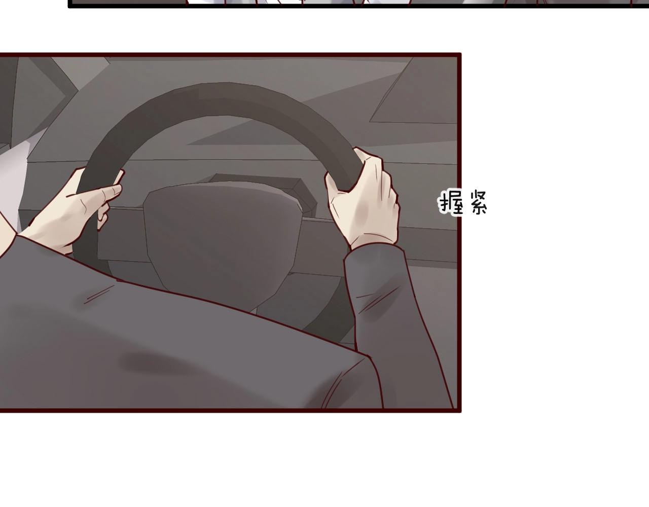 第45话 发小的真心(1/2)-第45话