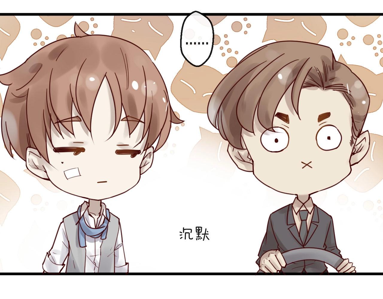 第45话 发小的真心(1/2)-第45话