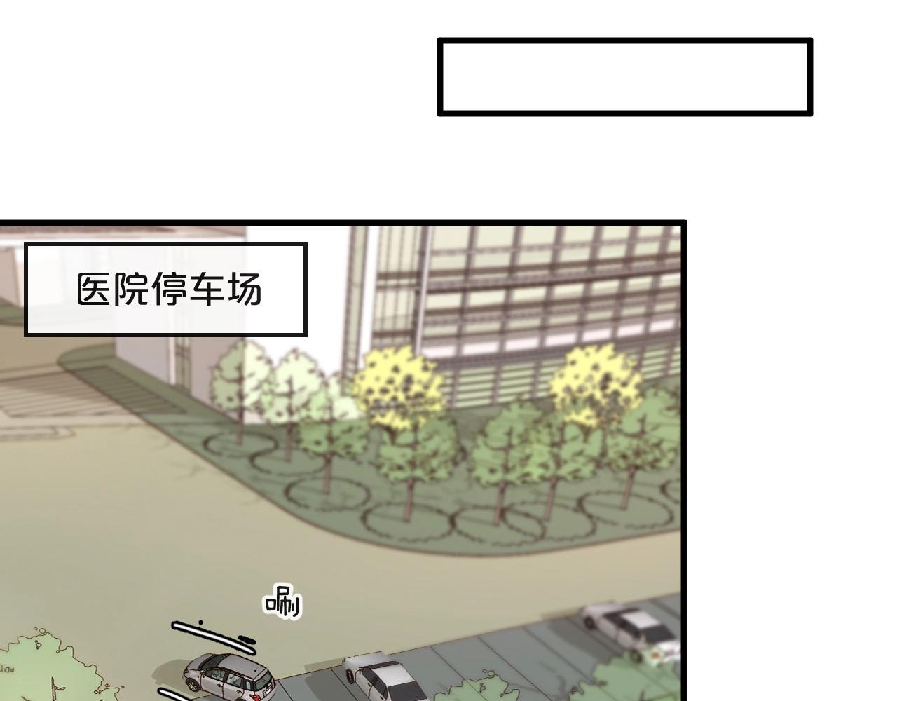 第45话 发小的真心(1/2)-第45话