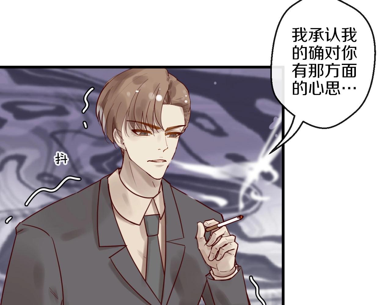 第45话 发小的真心(1/2)-第45话