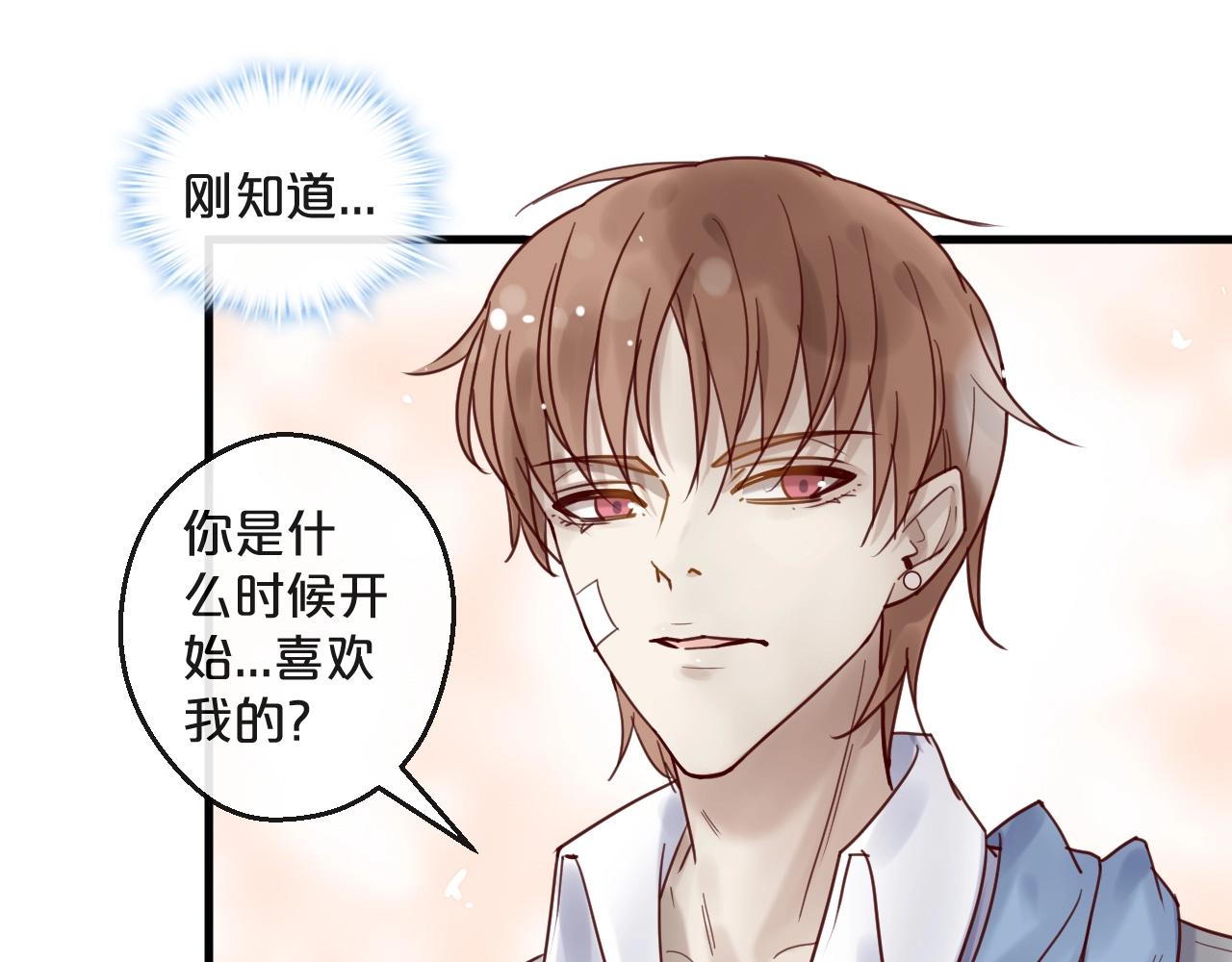 第45话 发小的真心(1/2)-第45话