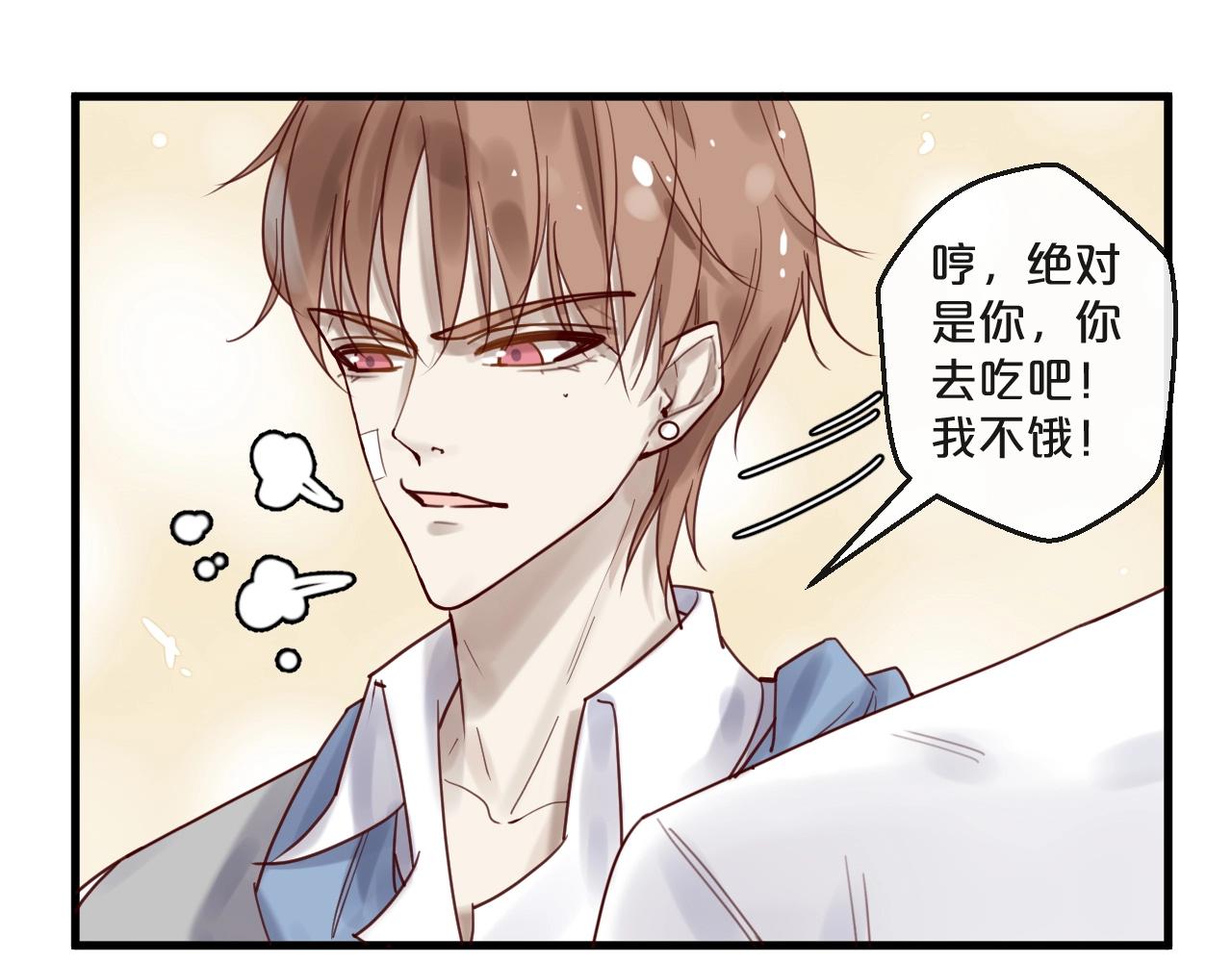 第47话 家人反对(1/2)-第47话