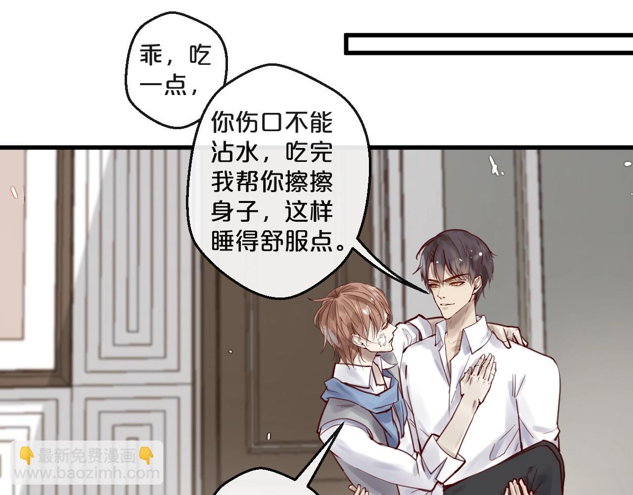 第47话 家人反对(1/2)-第47话