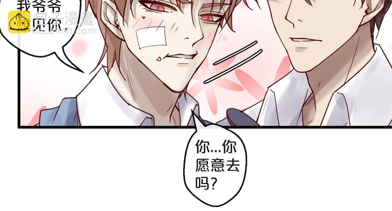 第47话 家人反对(1/2)-第47话