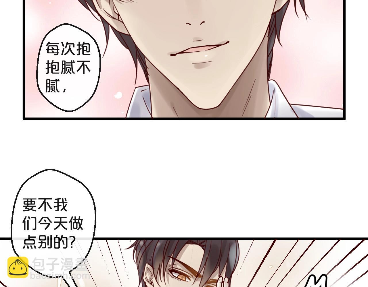 第47话 家人反对(1/2)-第47话