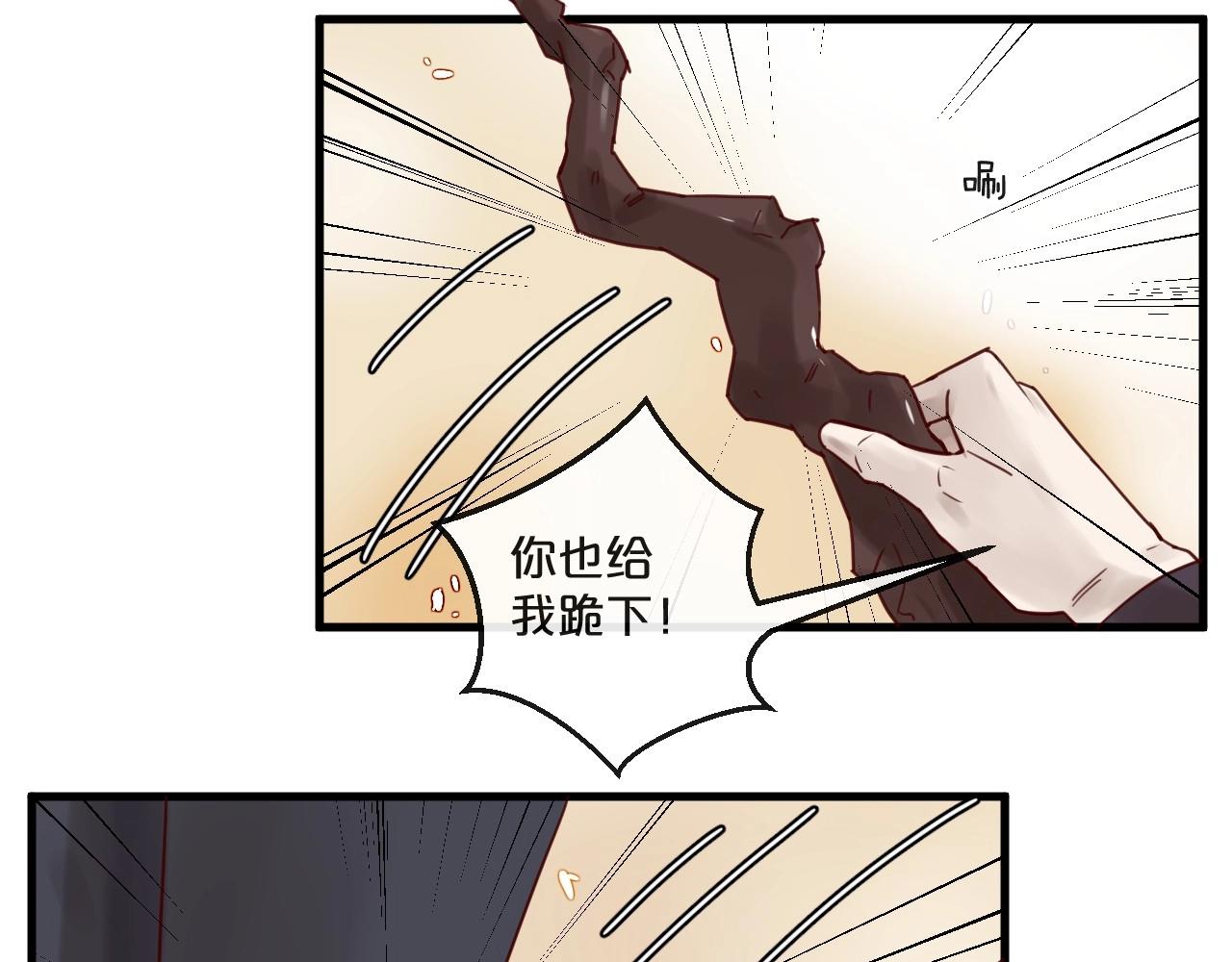 第47话 家人反对(1/2)-第47话