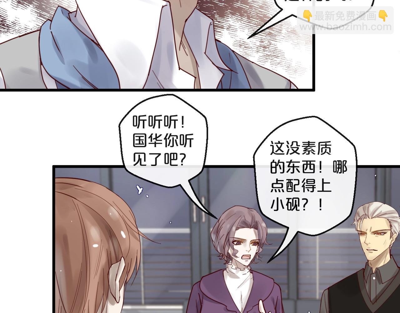 第49话 打屁股(1/2)-第49话