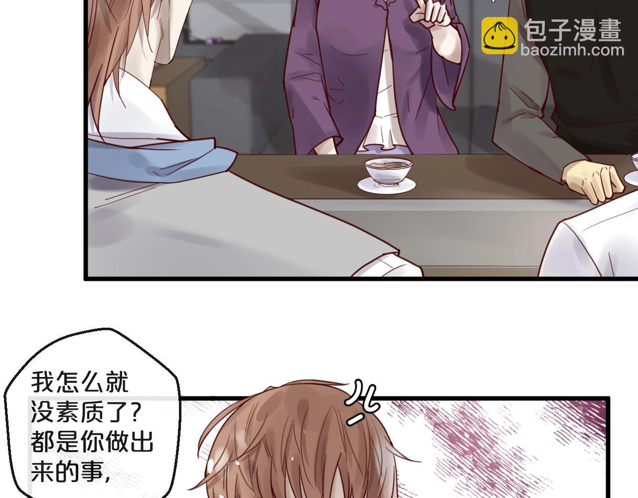 第49话 打屁股(1/2)-第49话