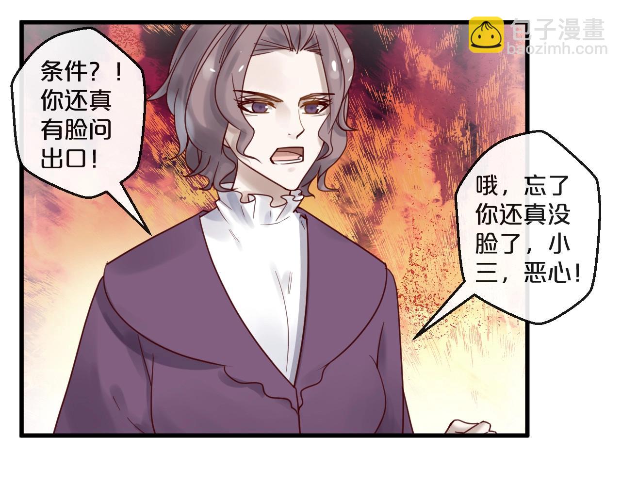 第49话 打屁股(1/2)-第49话