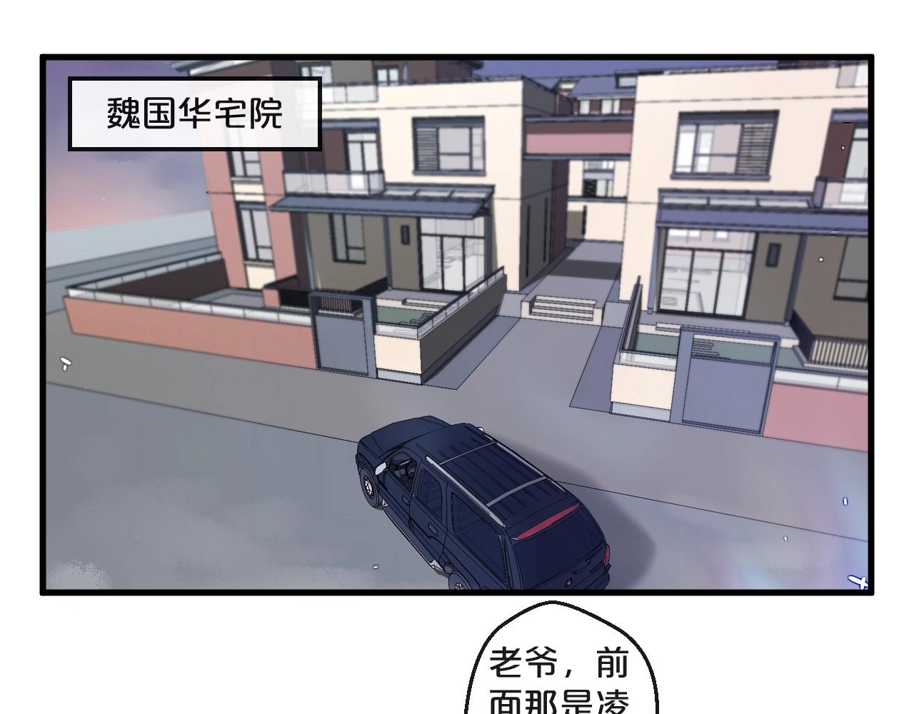 第49话 打屁股(1/2)-第49话