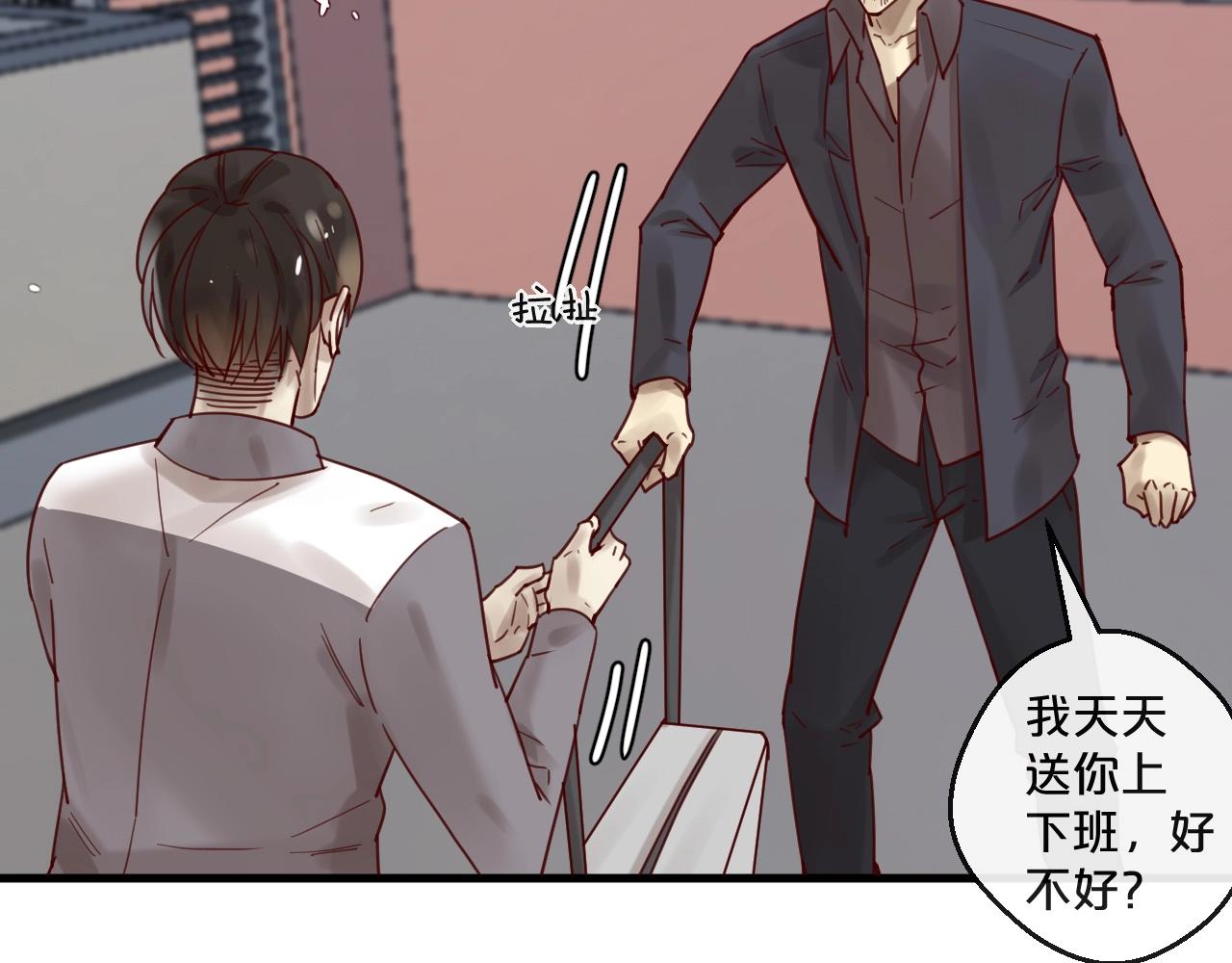 第49话 打屁股(1/2)-第49话