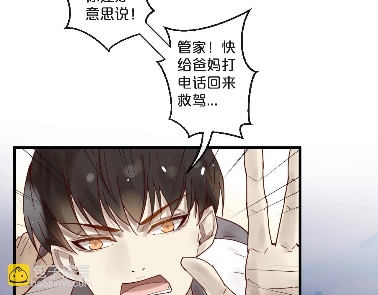第49话 打屁股(1/2)-第49话