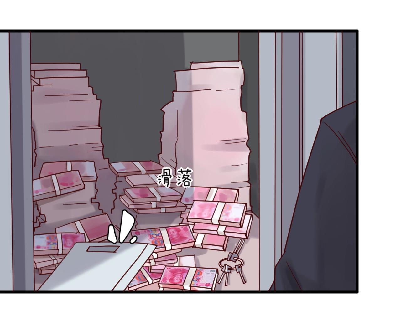 第51话 别过来！(1/2)-第51话