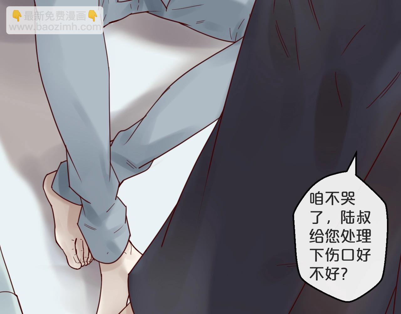 第51话 别过来！(1/2)-第51话