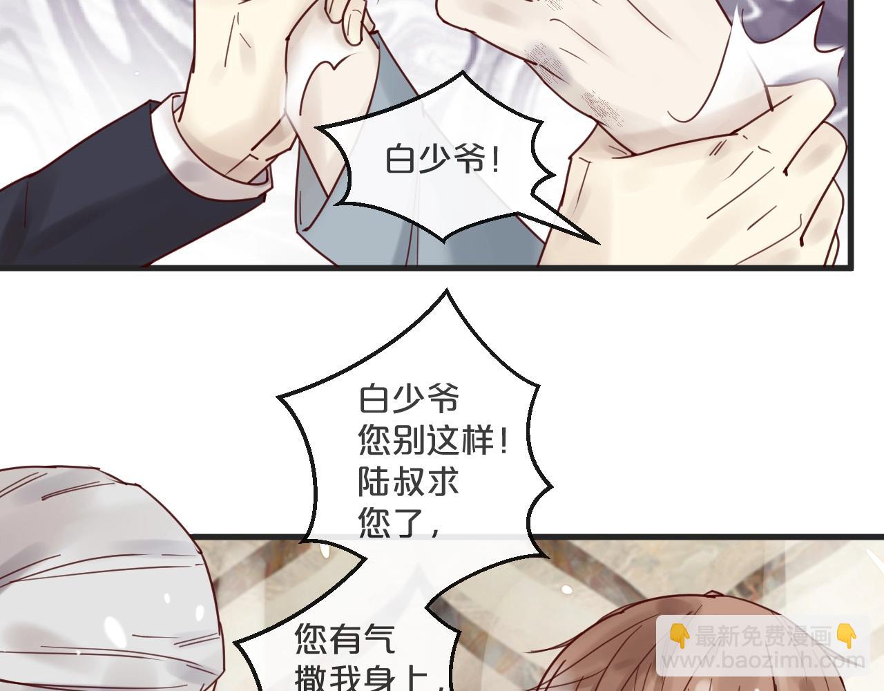 第51话 别过来！(1/2)-第51话
