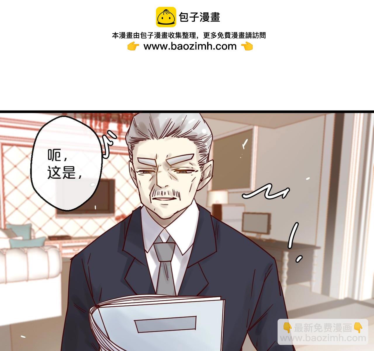 第51话 别过来！(1/2)-第51话