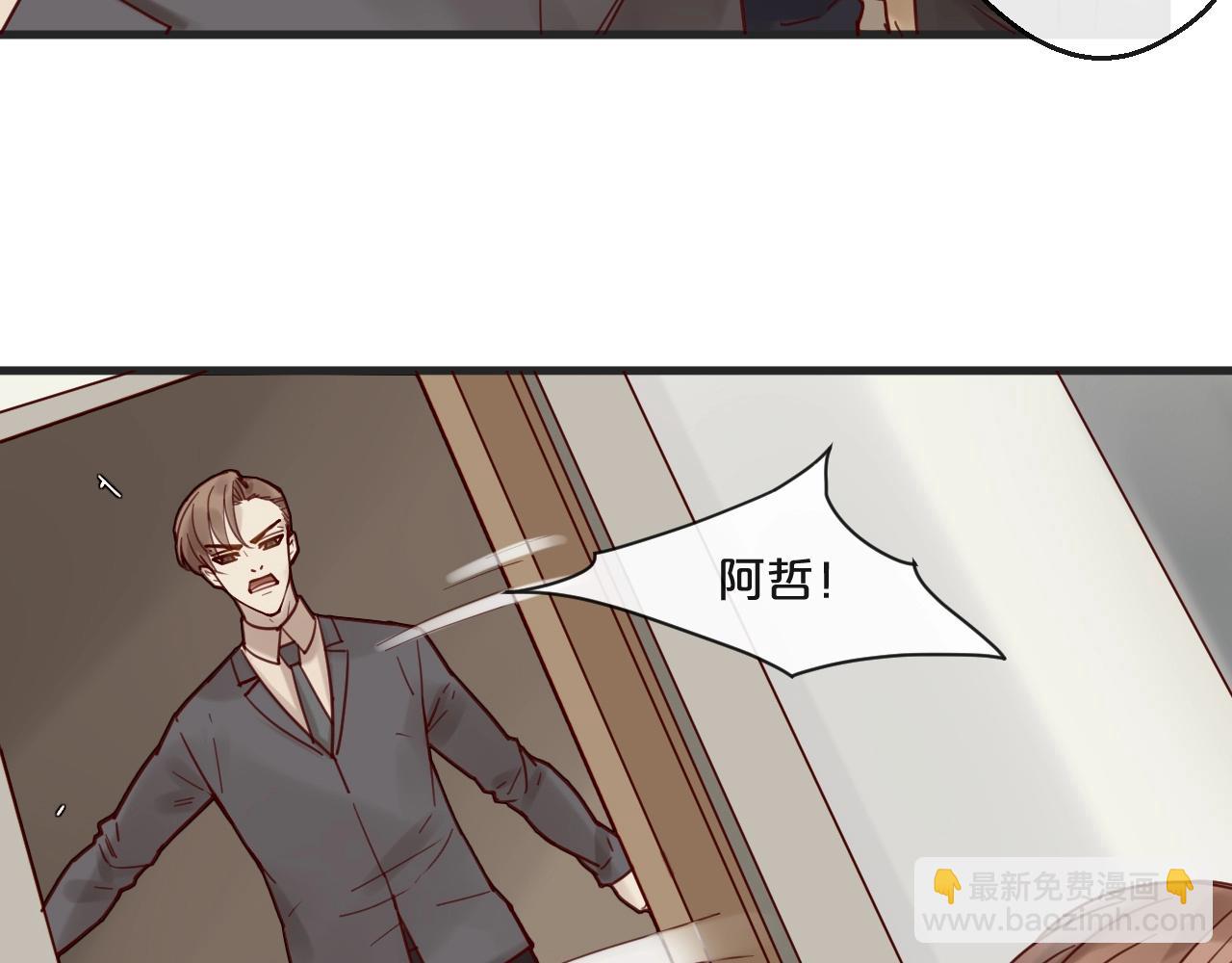 第51话 别过来！(1/2)-第51话