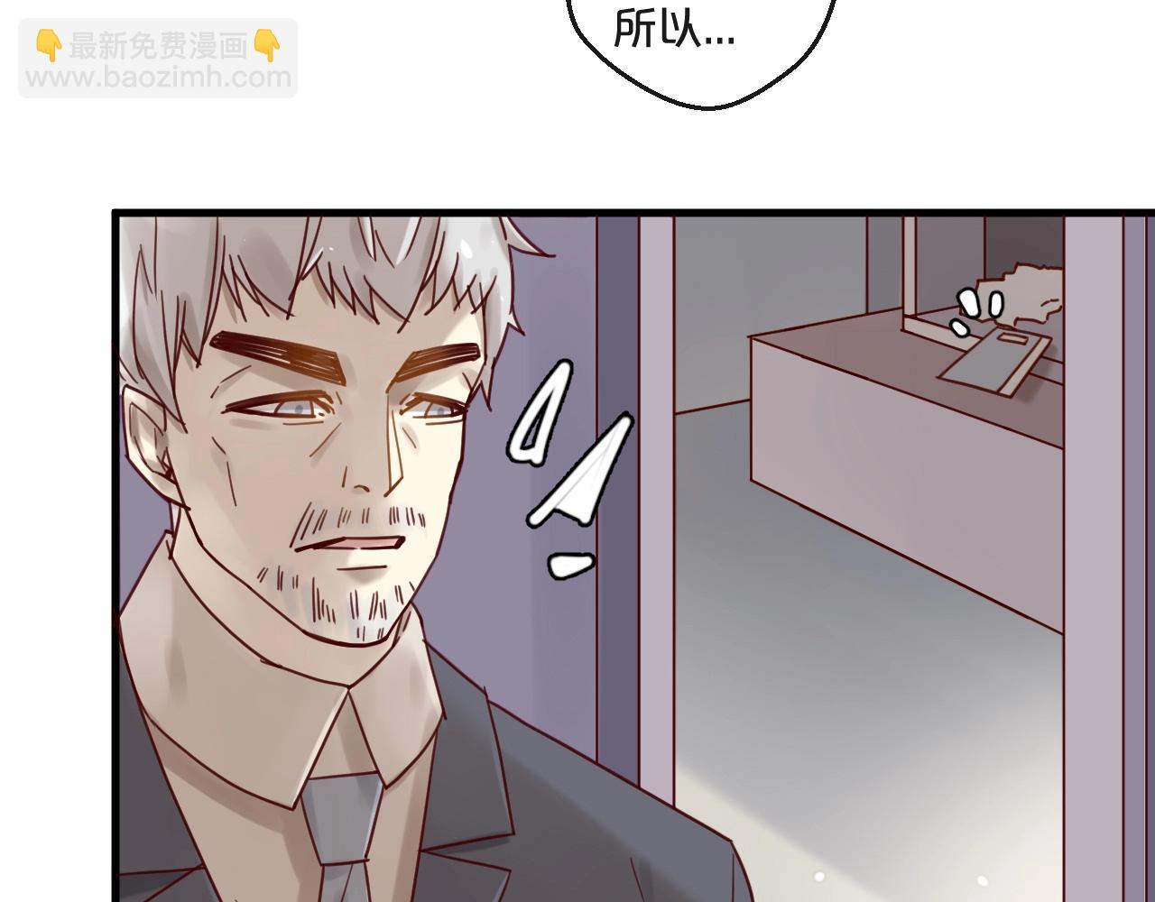 第51话 别过来！(1/2)-第51话