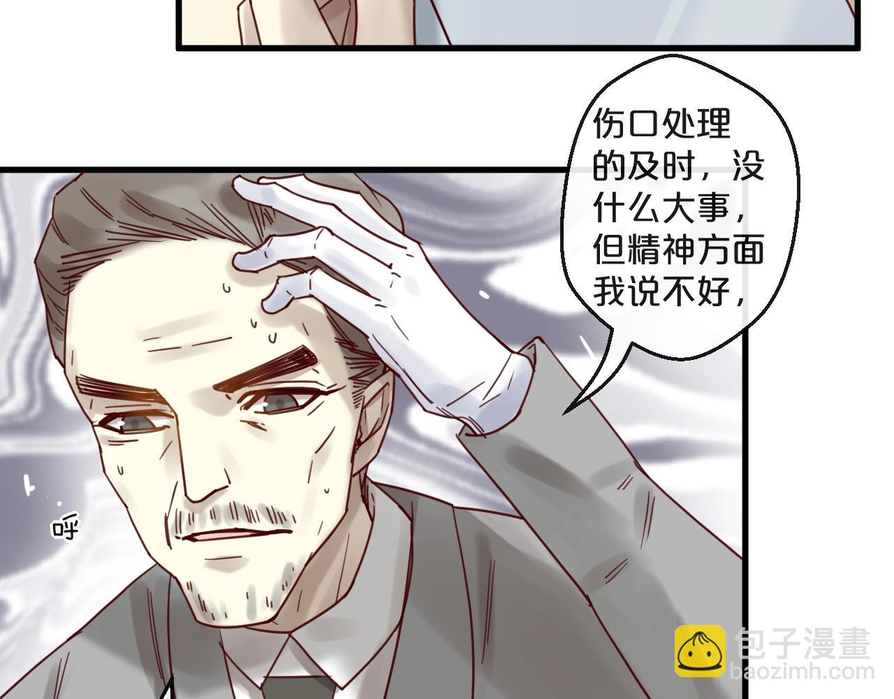第51话 别过来！(1/2)-第51话