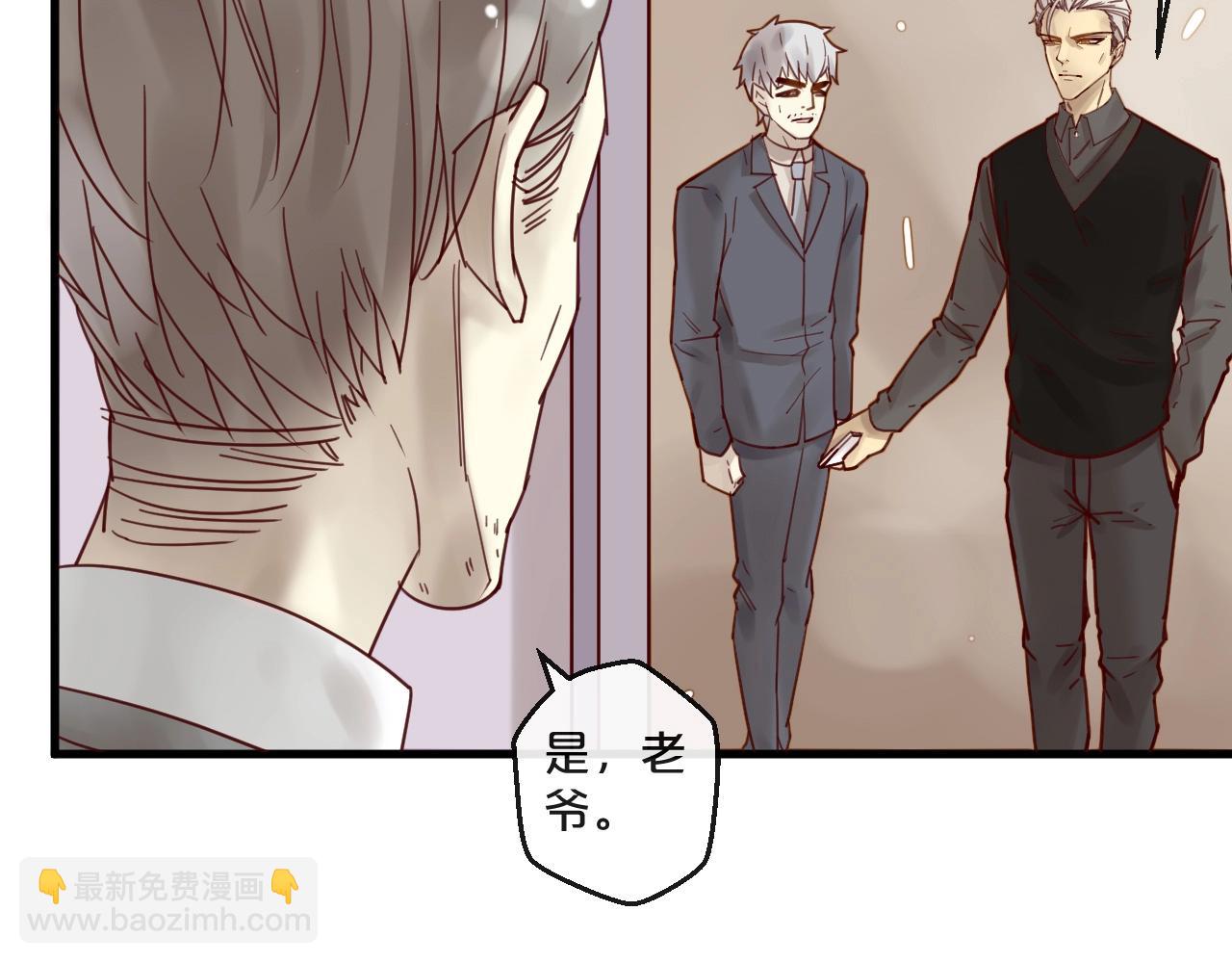 第51话 别过来！(1/2)-第51话