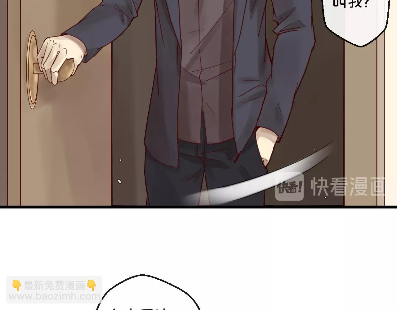 第53话 你是何居心？！(1/2)-第53话