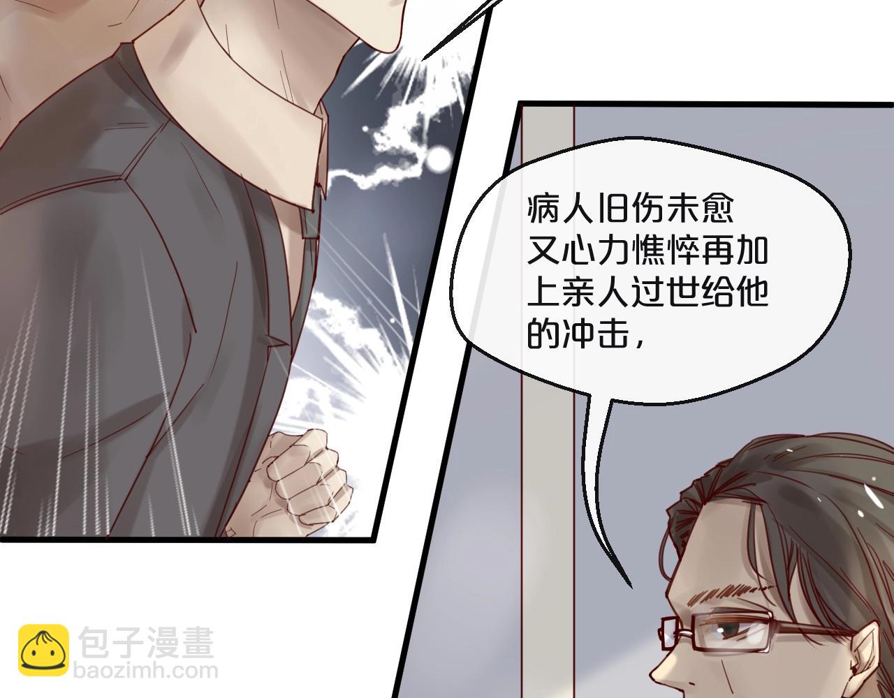 第55话 魏砚的婚礼(1/3)-第55话