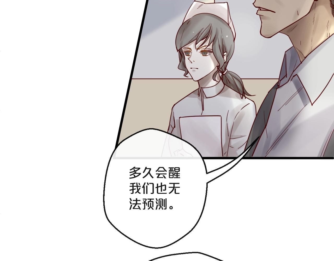 第55话 魏砚的婚礼(1/3)-第55话