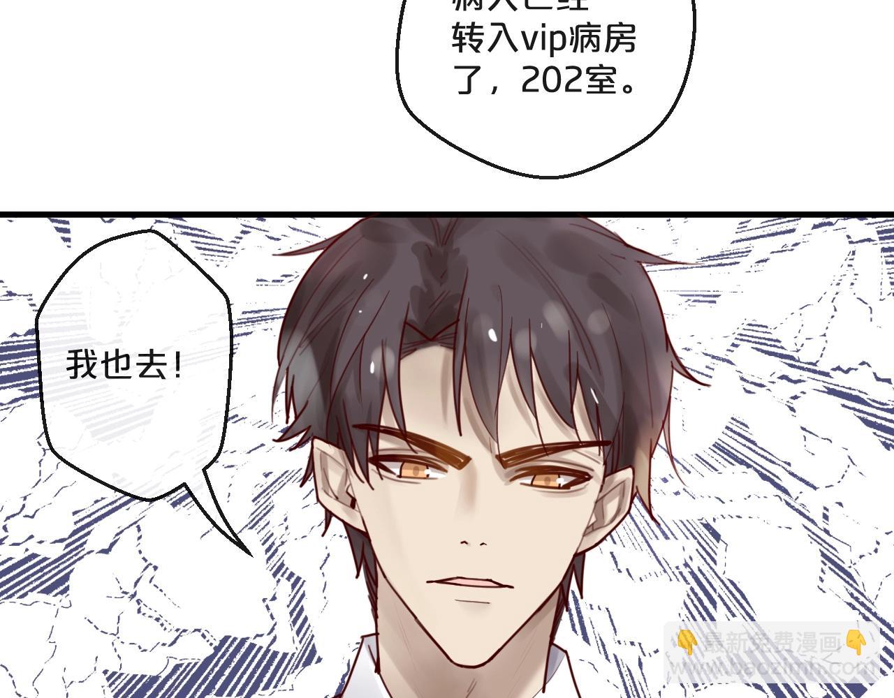 第55话 魏砚的婚礼(1/3)-第55话