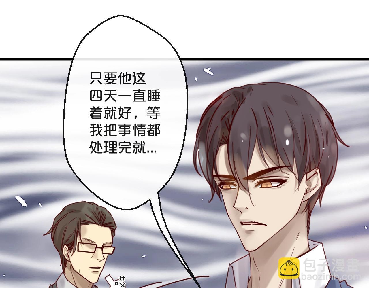 第55话 魏砚的婚礼(1/3)-第55话