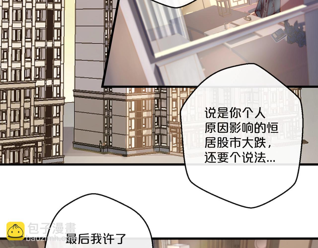 第55话 魏砚的婚礼(1/3)-第55话