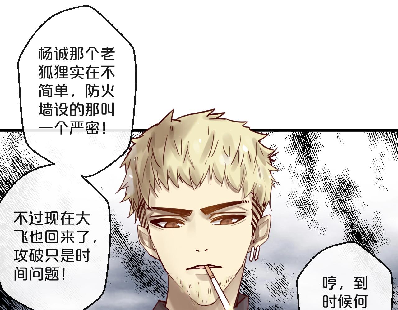 第55话 魏砚的婚礼(1/3)-第55话