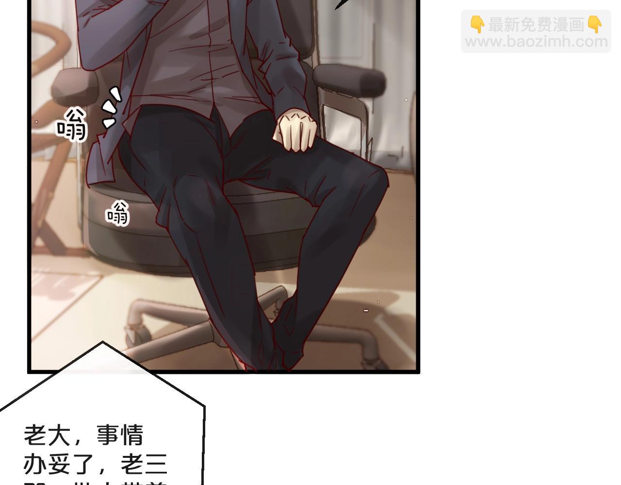 第55话 魏砚的婚礼(1/3)-第55话