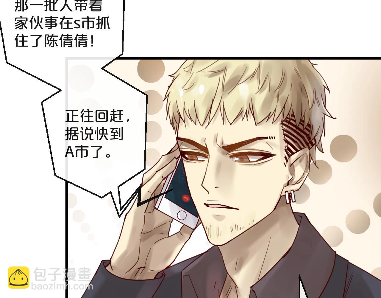 第55话 魏砚的婚礼(1/3)-第55话