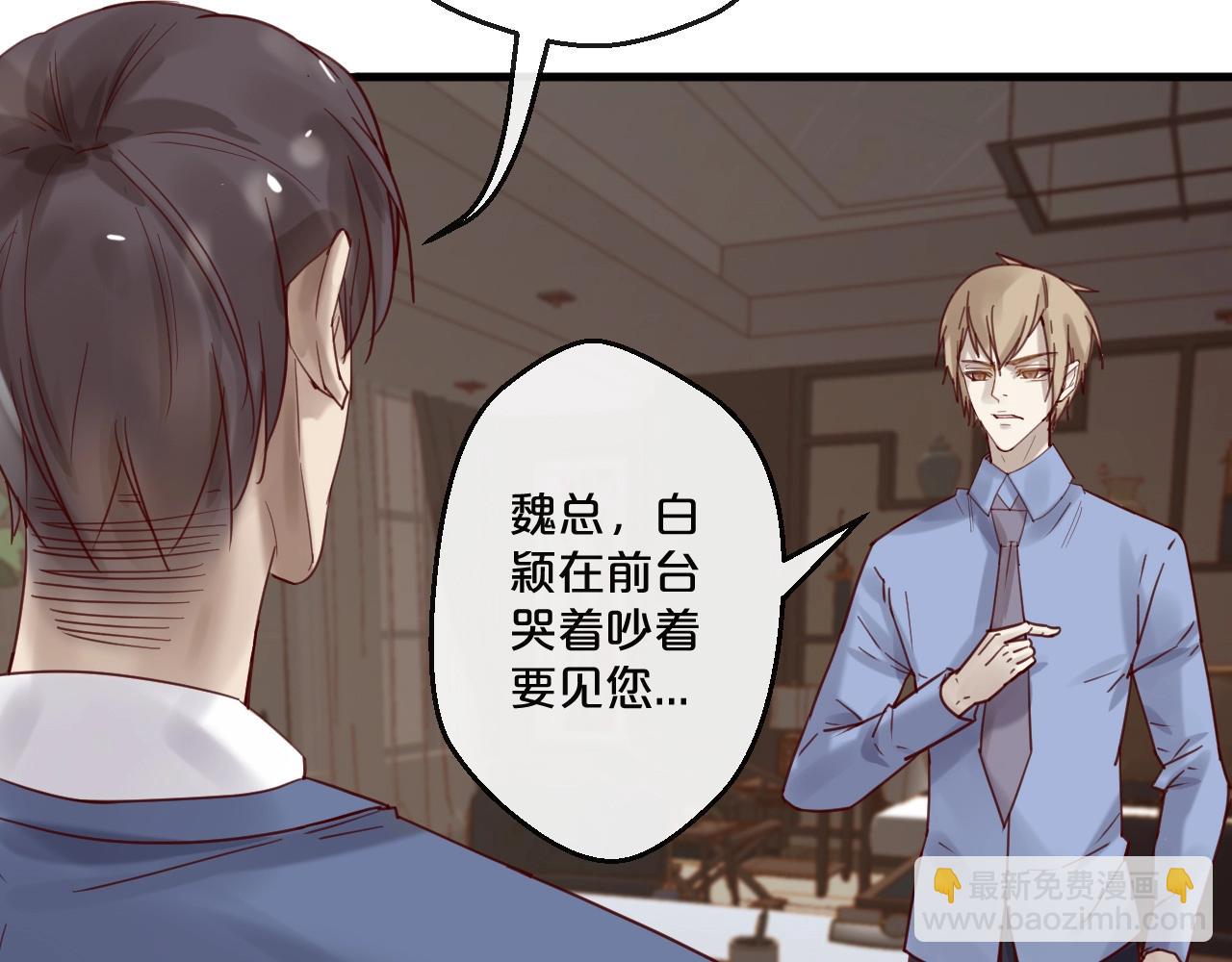 第55话 魏砚的婚礼(1/3)-第55话