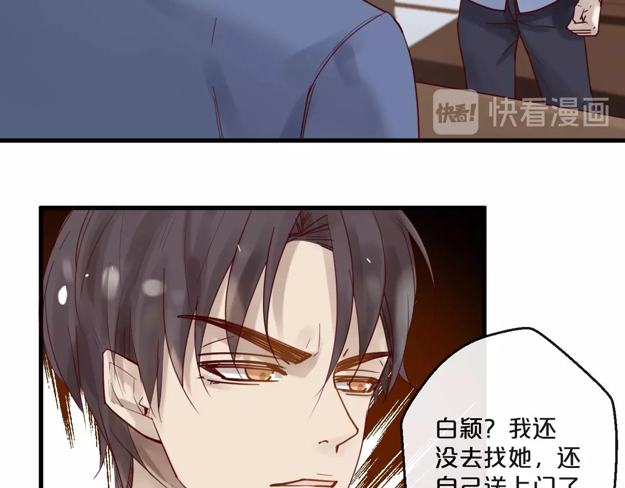 第55话 魏砚的婚礼(1/3)-第55话