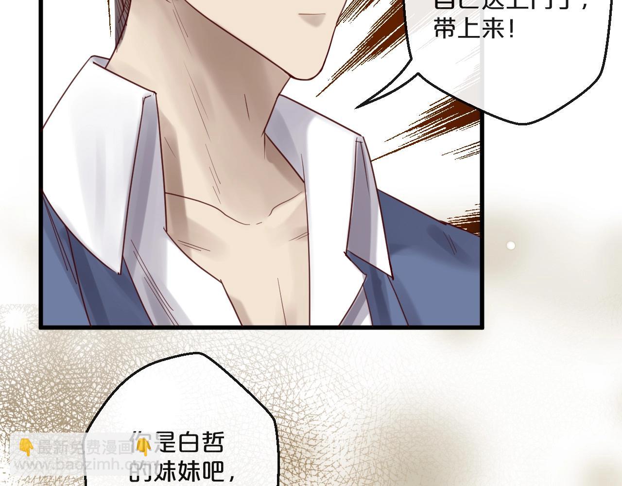 第55话 魏砚的婚礼(1/3)-第55话