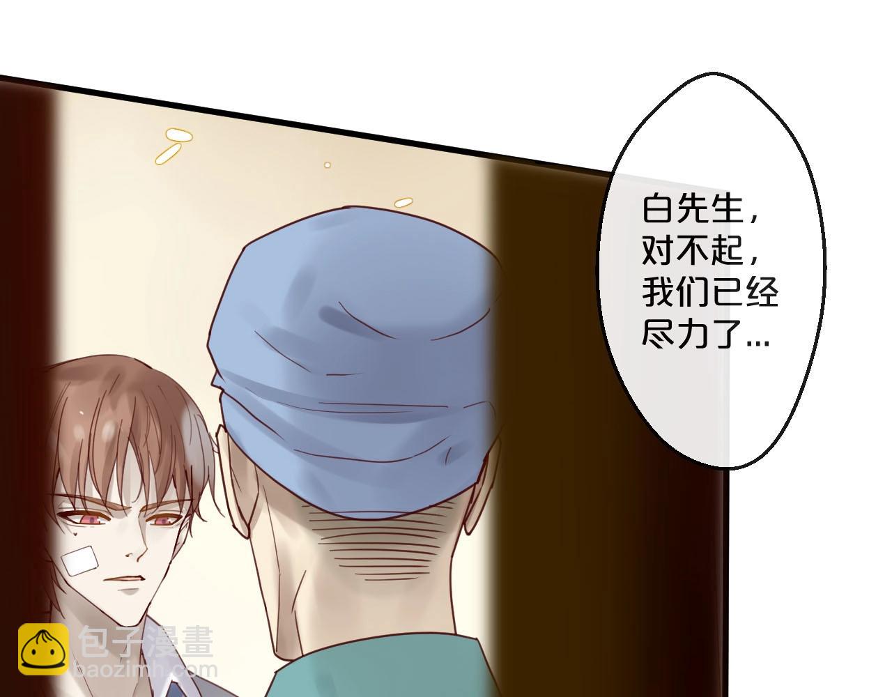 第55话 魏砚的婚礼(1/3)-第55话