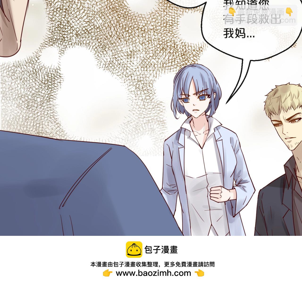 第55话 魏砚的婚礼(1/3)-第55话