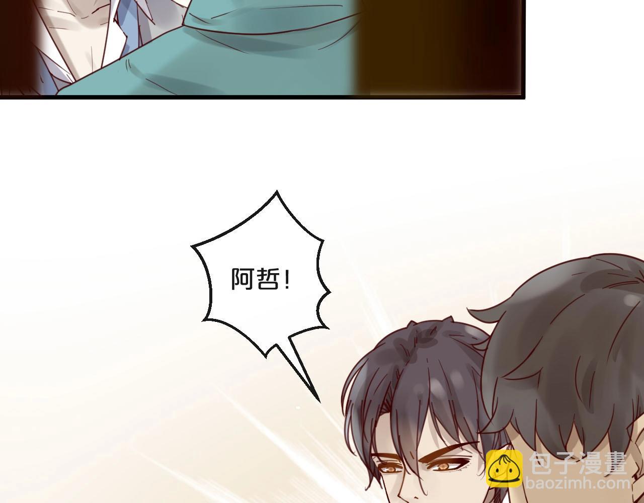 第55话 魏砚的婚礼(1/3)-第55话